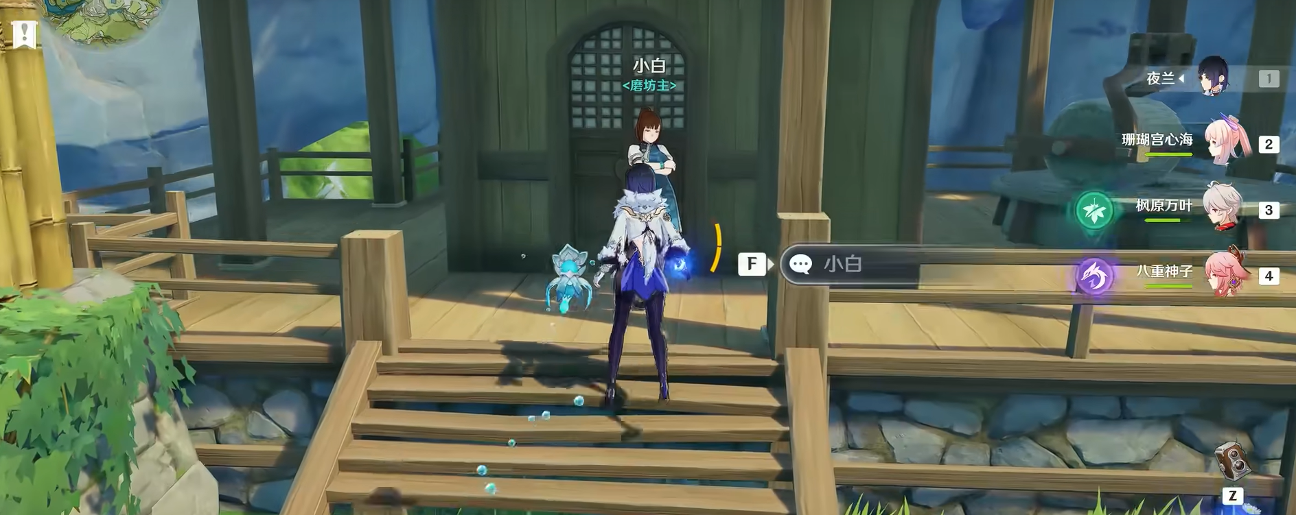 原神霓裳花在哪个npc买