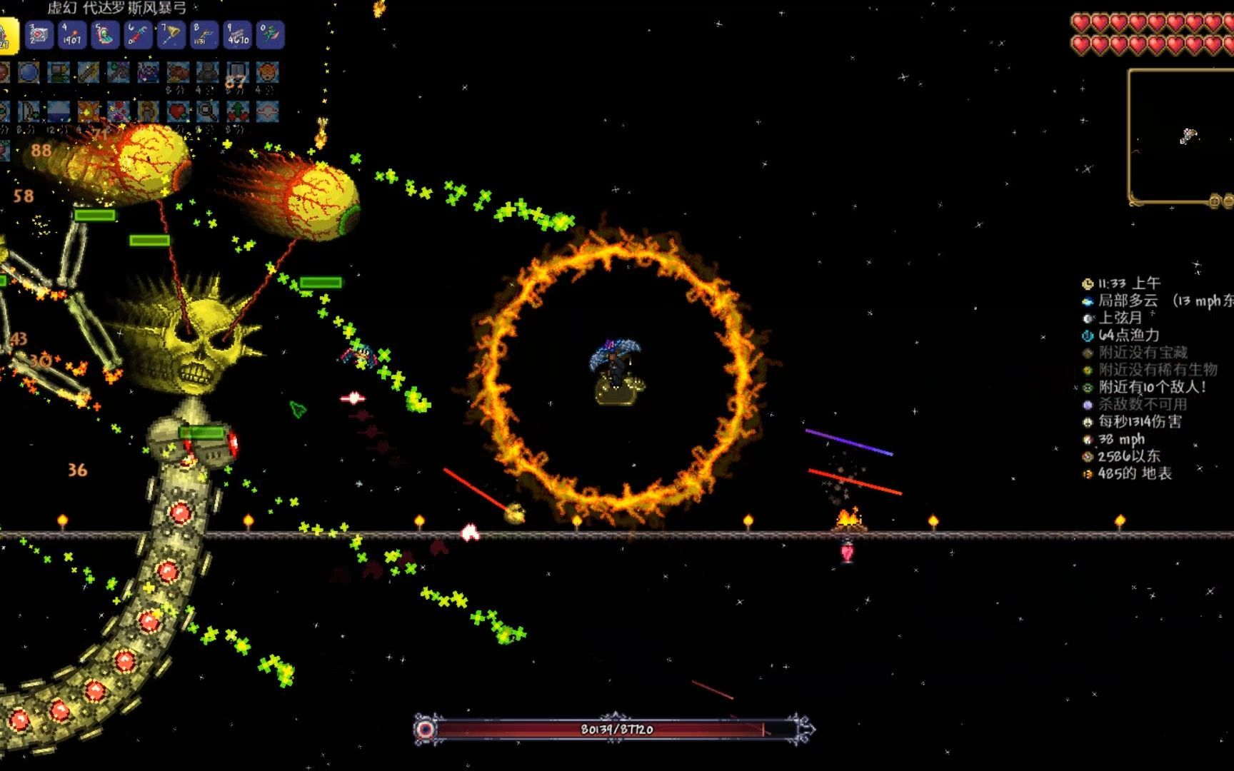 泰拉瑞亚三个机械boss怎么打