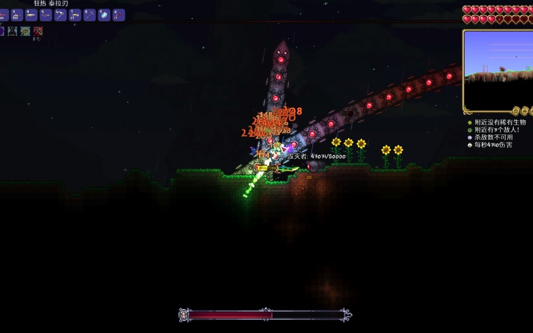 泰拉瑞亚三个机械boss怎么打