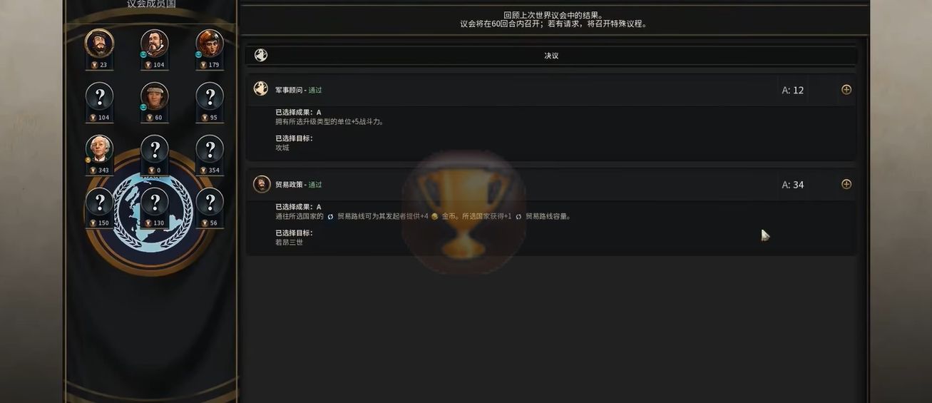 文明6影响力点数怎么增加