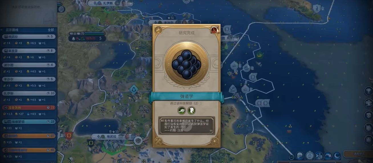 文明6影响力点数怎么增加