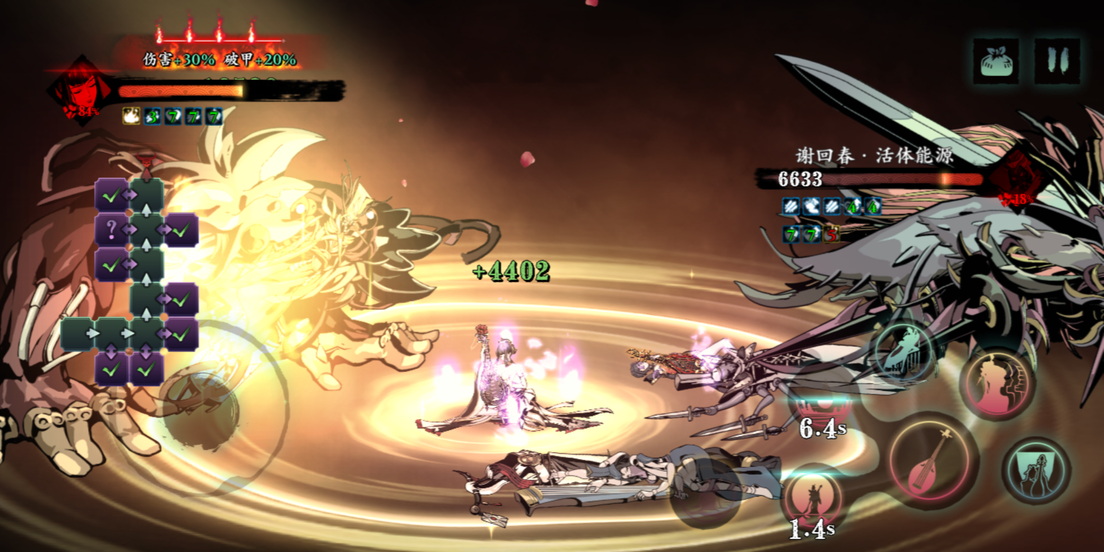 影之刃3有哪些人物