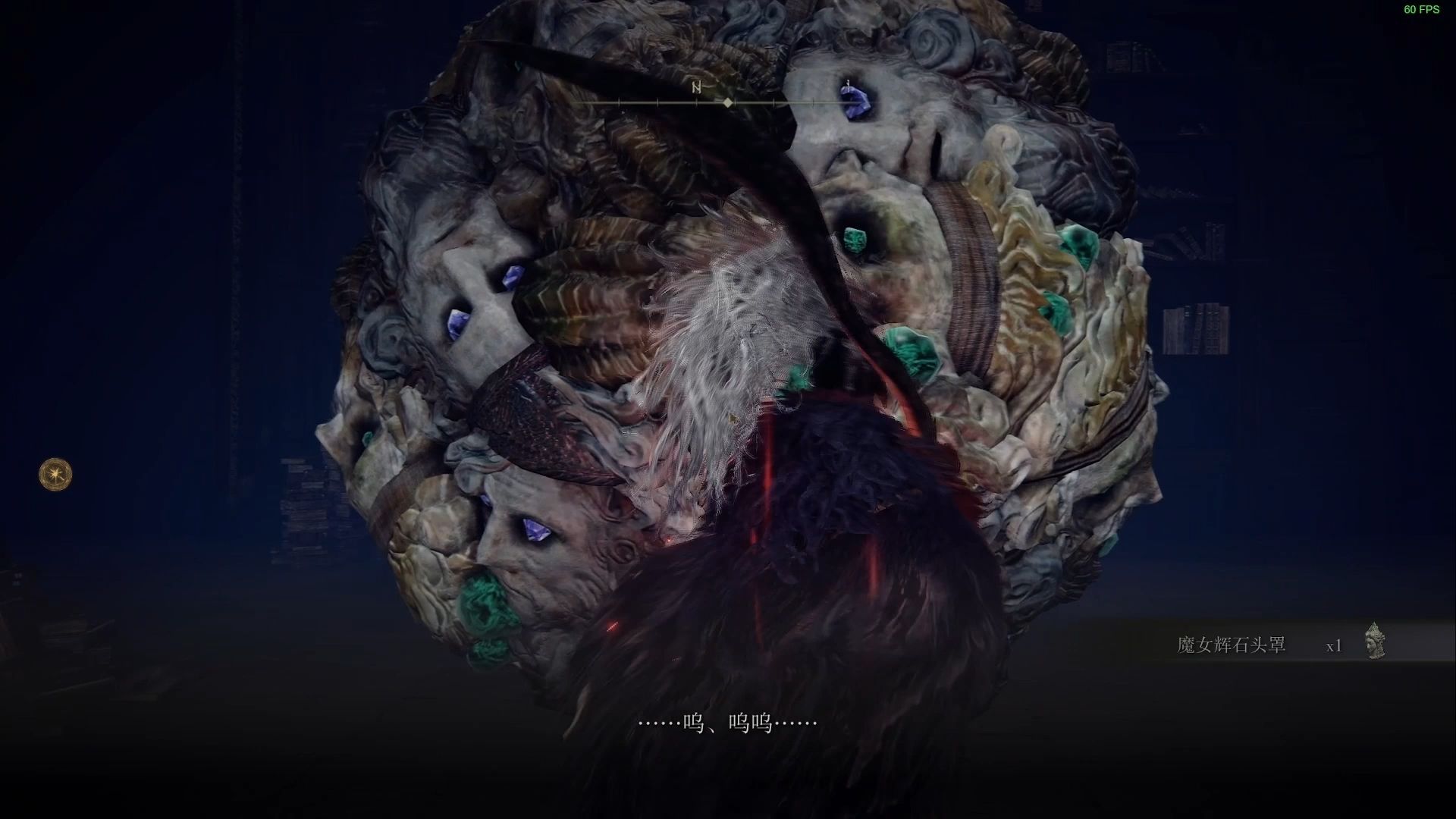 艾尔登法环缝合怪怎么打