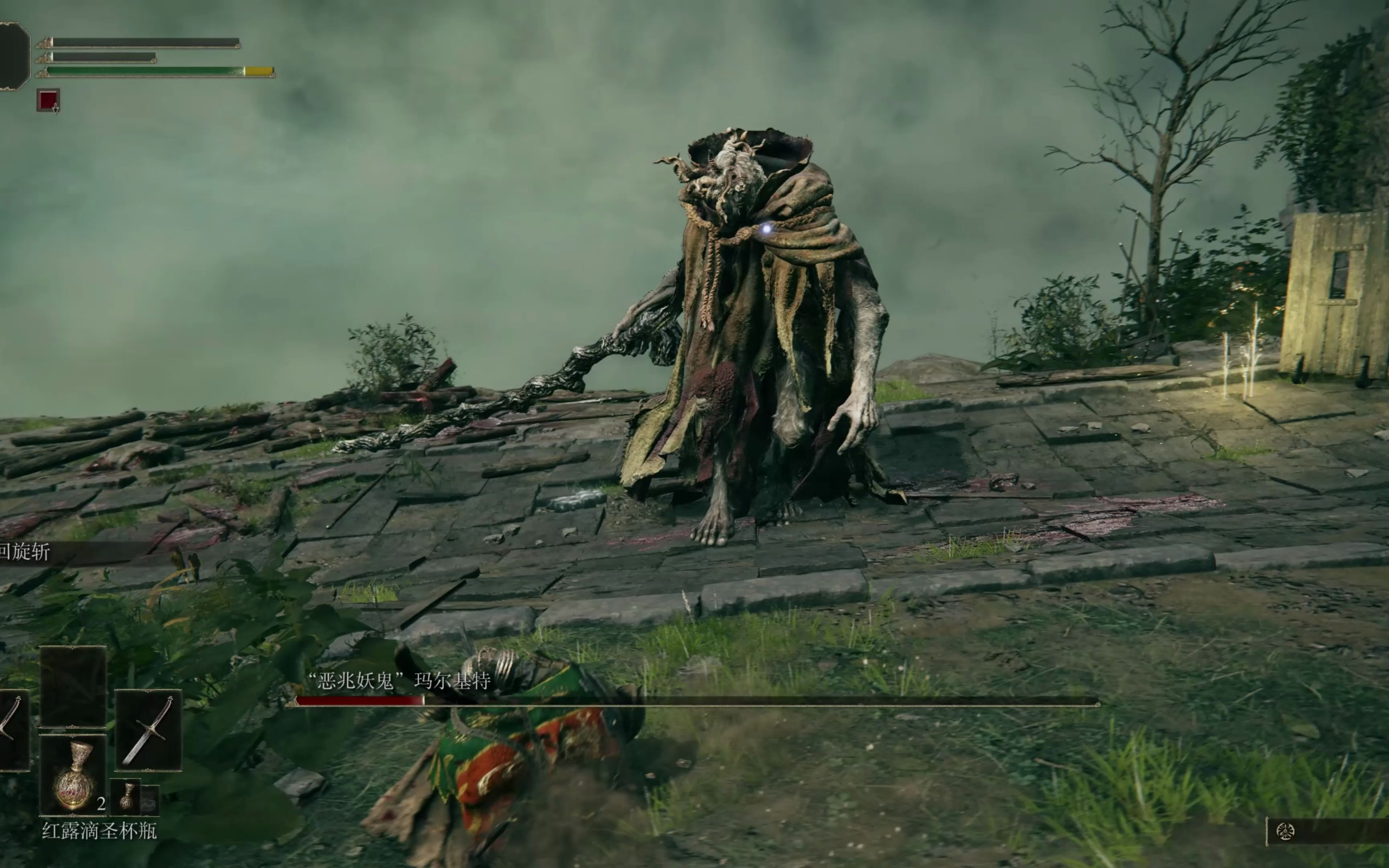 艾尔登法环多少个boss