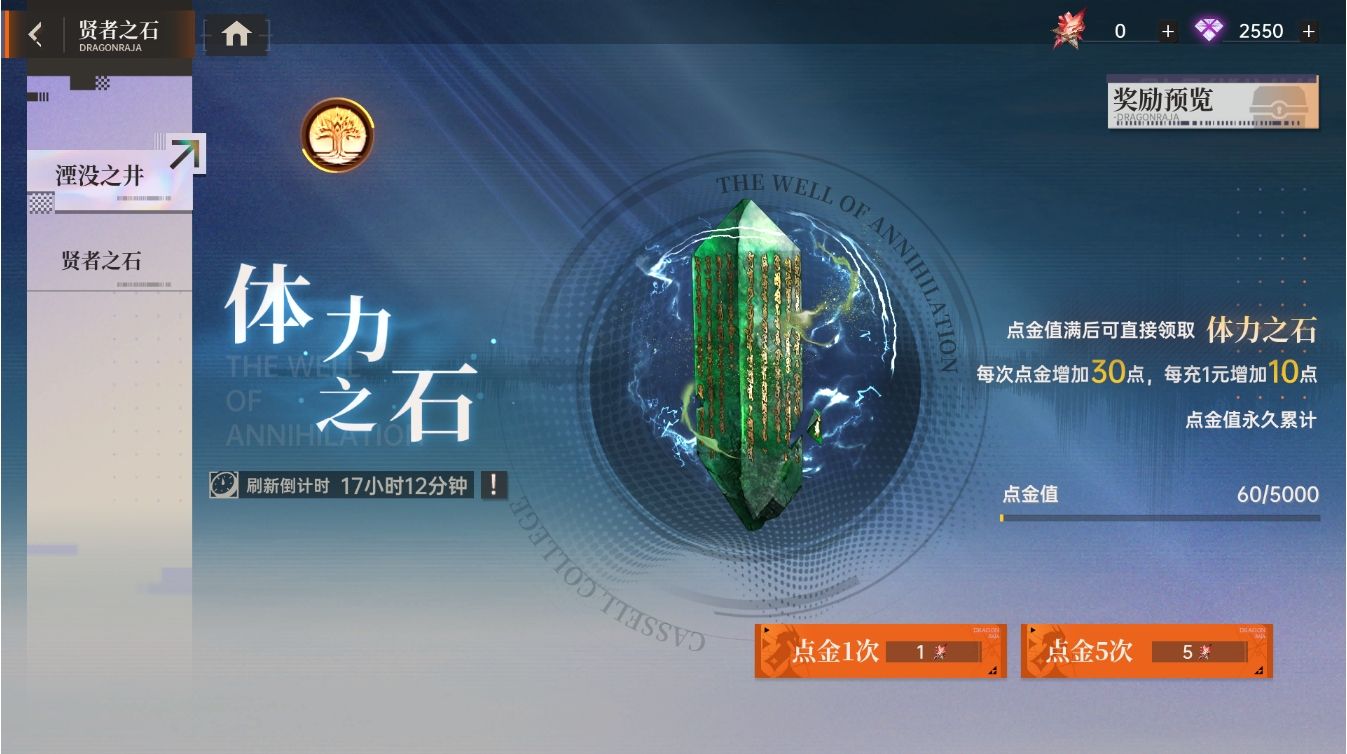 龙族卡塞尔之门哪些炼金武器好用 龙族卡塞尔之门哪些炼金武器好用