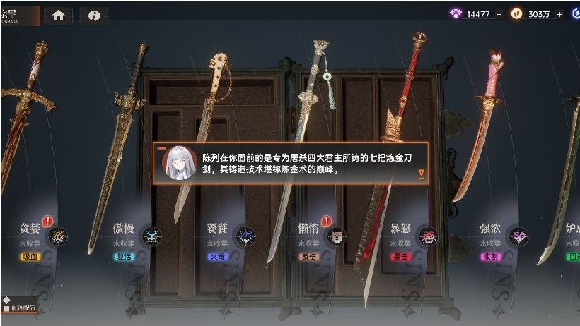 龙族卡塞尔之门哪些炼金武器好用