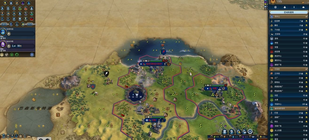 文明6为工业区提供增益的伟人有哪些