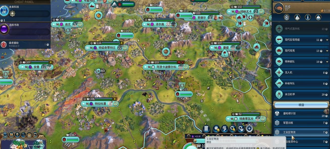 文明6为工业区提供增益的伟人有哪些