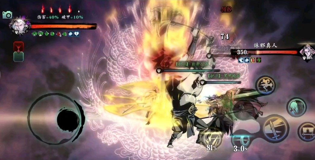 影之刃3技能精研多少级开