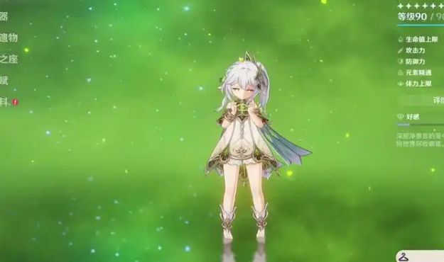 原神草主怎么玩