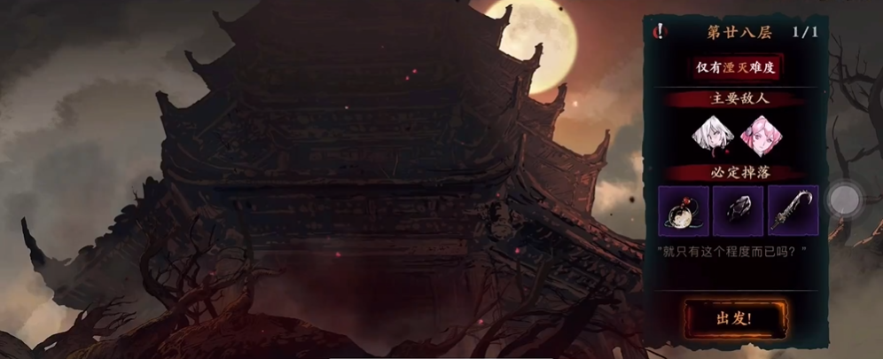 影之刃3怎么快速升级