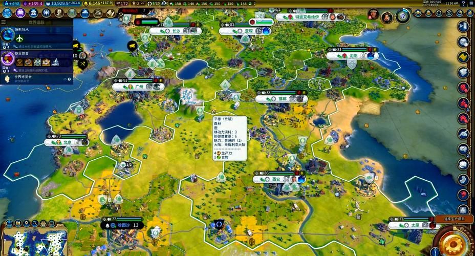 文明6秦始皇虎蹲炮有什么用