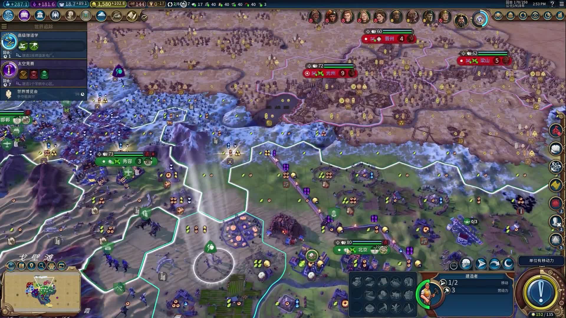 文明6秦始皇虎蹲炮有什么用