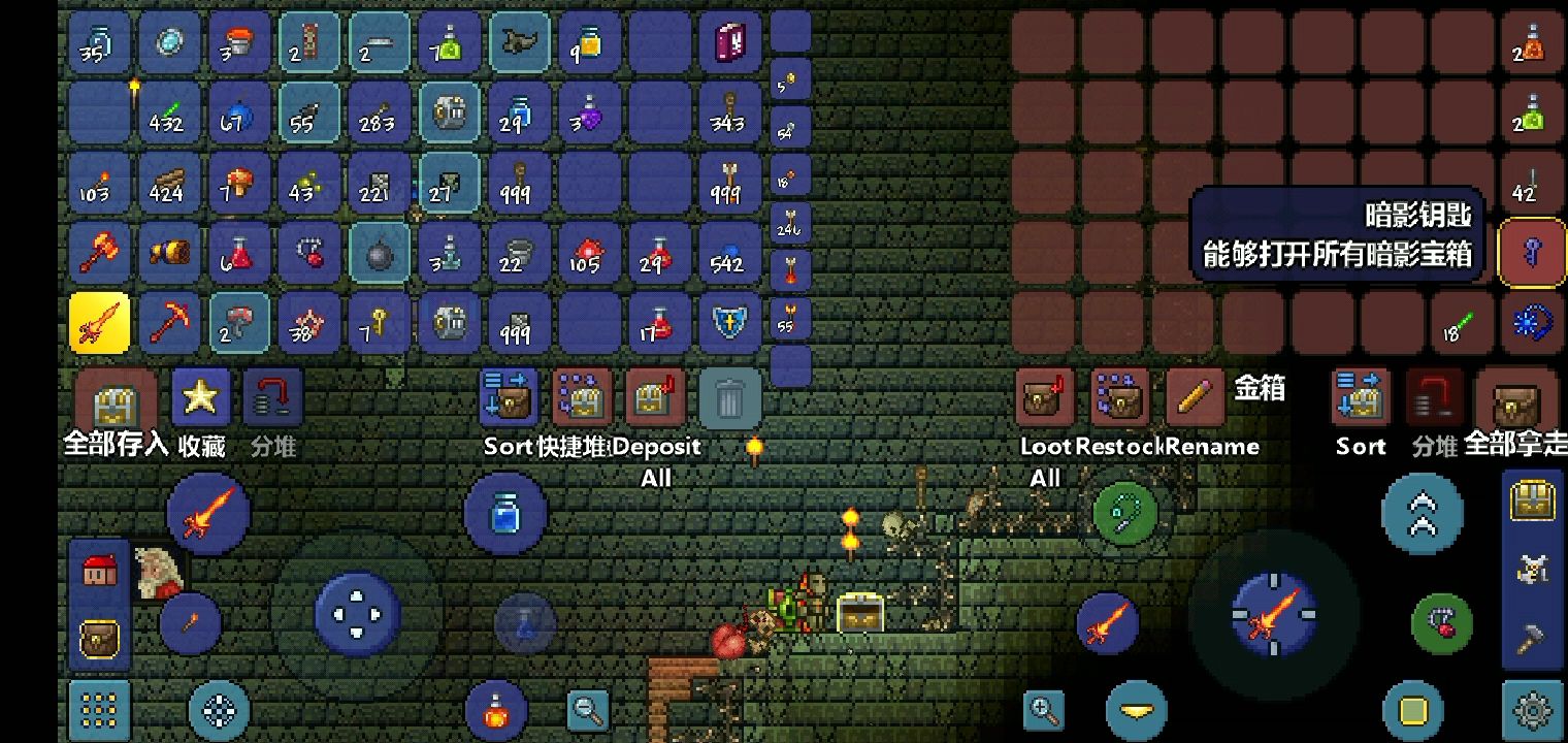 泰拉瑞亚模具怎么做成钥匙