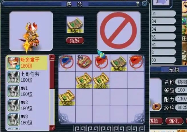 梦幻西游平民玩家如何提升战力