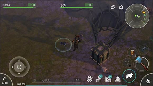 地球末日生存官方版 地球末日生存官方版