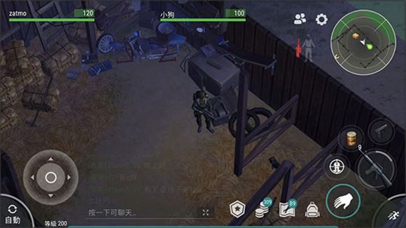 地球末日生存官方版 地球末日生存官方版