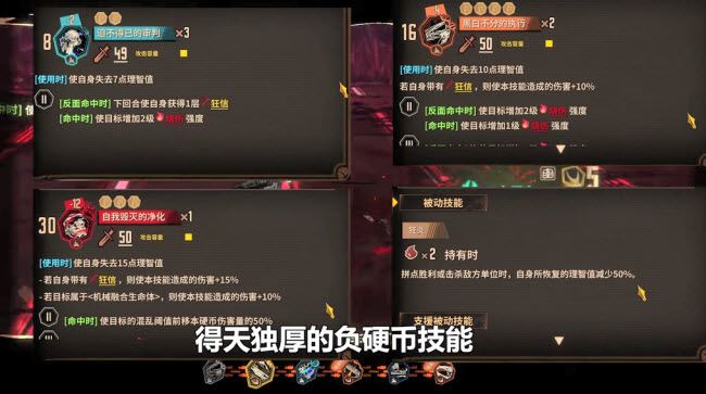 边狱巴士公司 边狱巴士公司