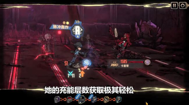 边狱巴士公司 边狱巴士公司