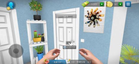 房产达人 房产达人