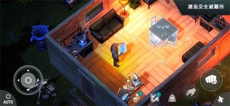 地球末日生存截图4