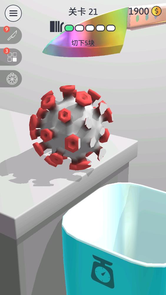 来切我呀 来切我呀