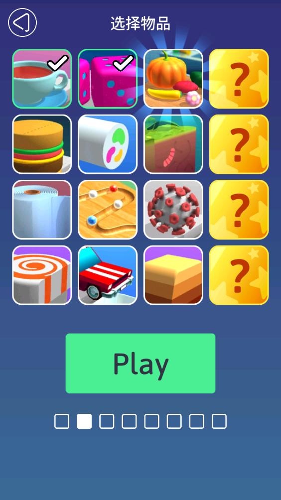 来切我呀 来切我呀