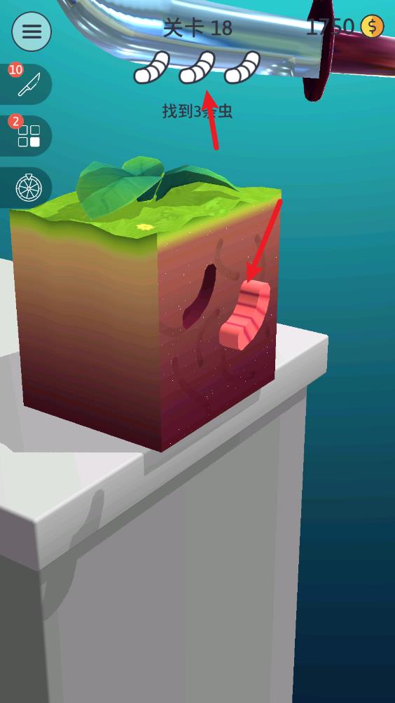 来切我呀 来切我呀