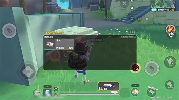 香肠派对地铁逃生