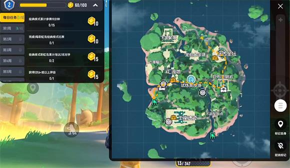 香肠派对地铁逃生