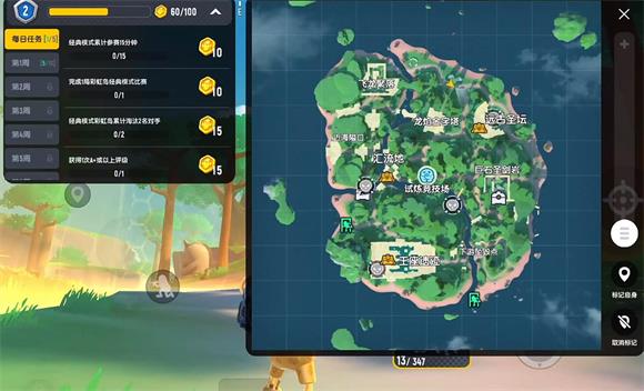 香肠派对地铁逃生