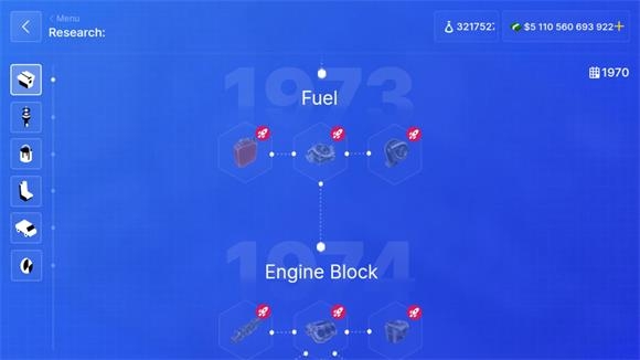 汽车公司大亨截图0