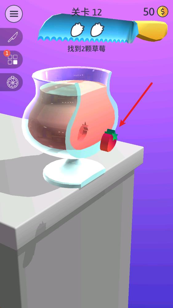 来切我呀中文版