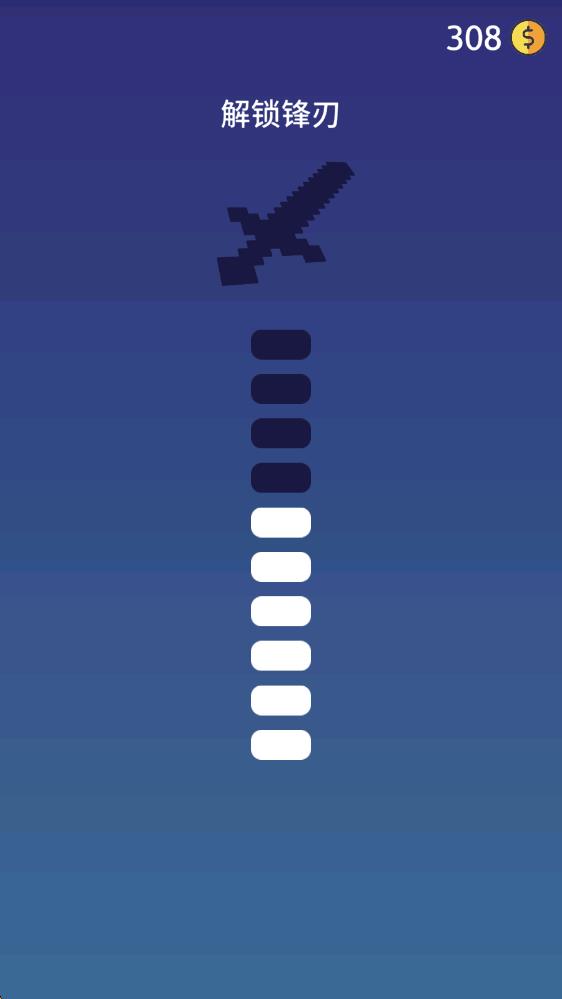 来切我呀中文版