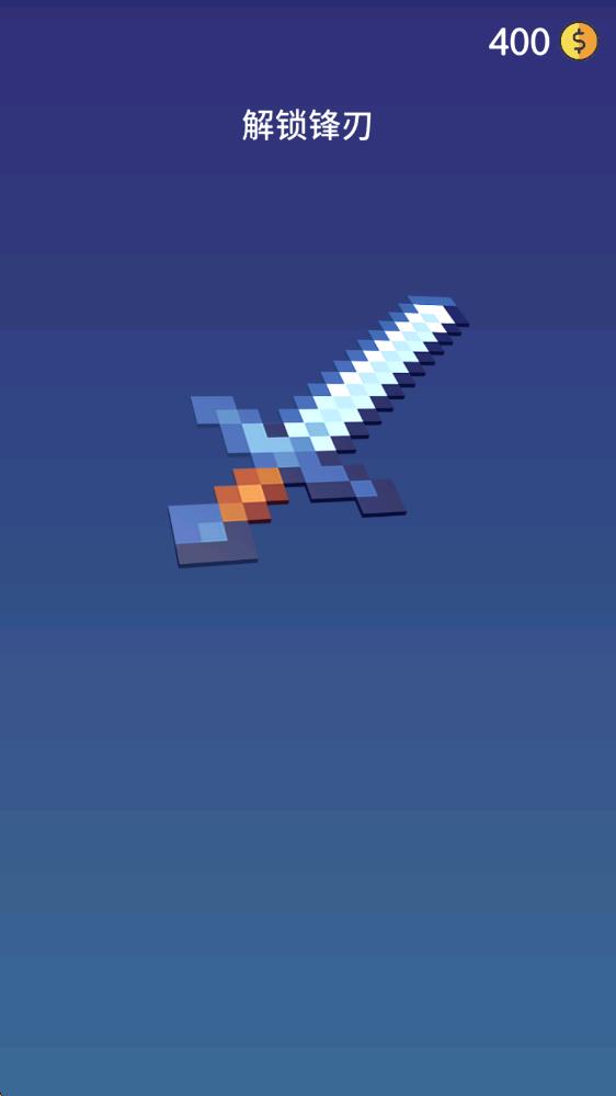 来切我呀中文版