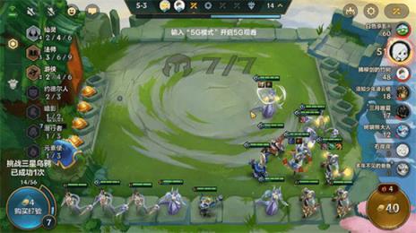 金铲铲之战美测服 金铲铲之战美测服