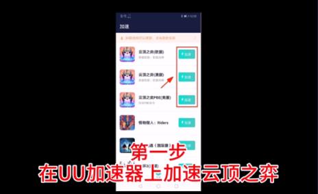 金铲铲之战美测服 金铲铲之战美测服