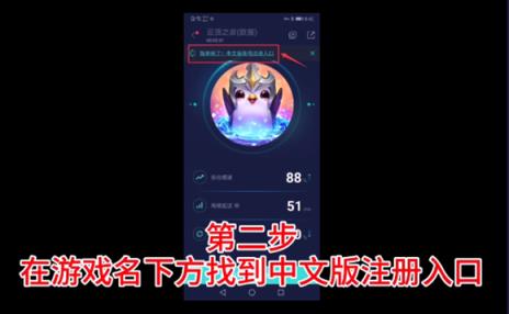 金铲铲之战美测服 金铲铲之战美测服