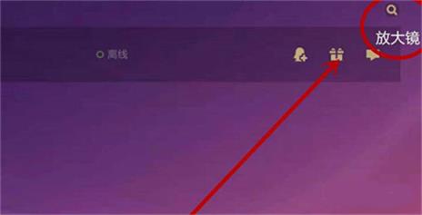 金铲铲之战美测服 金铲铲之战美测服