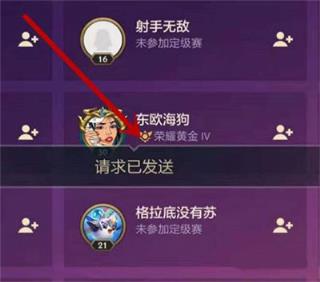 金铲铲之战美测服 金铲铲之战美测服