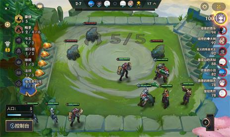 金铲铲之战美测服 金铲铲之战美测服