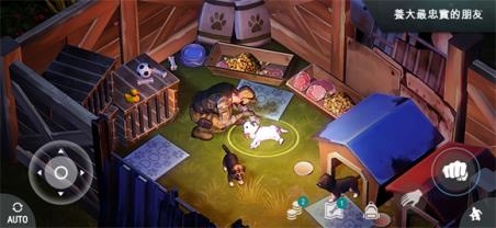 地球末日生存正版截图0