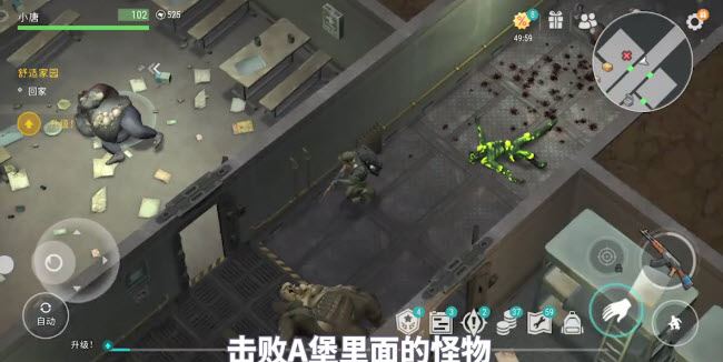 地球末日生存正版 地球末日生存正版