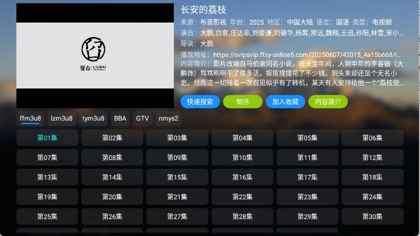 艾丝沐TV
