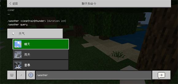 我的世界网易版【无】 我的世界网易版