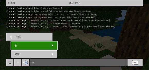 我的世界网易版【无】 我的世界网易版