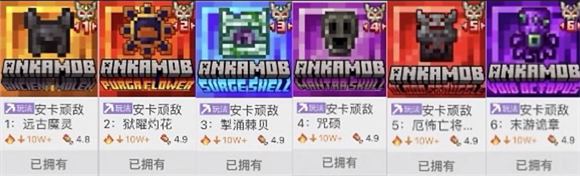 我的世界网易版【无】 我的世界网易版