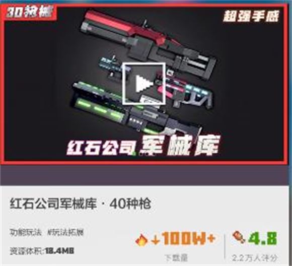 我的世界网易版【无】 我的世界网易版