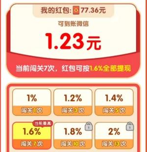 快乐小火车 快乐小火车