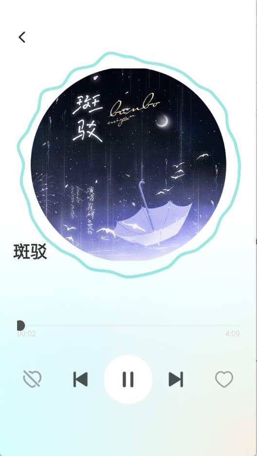 免费车载DJ 免费车载DJ